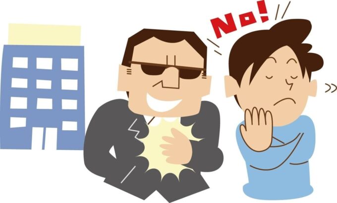「暴力団の不当な要求防止責任者」を設置しました。